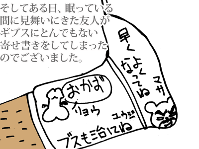 【漫画】♂♂ゲイです、ほぼ夫婦です-11