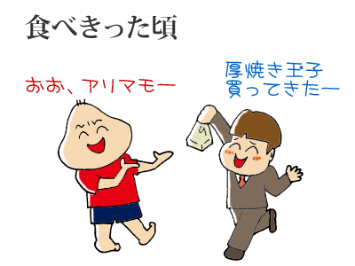 うたぐわなるままに-090104-01-03