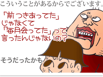 $【漫画】♂♂ゲイです、ほぼ夫婦です-10
