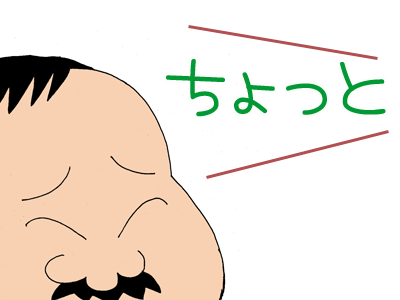【漫画】♂♂ゲイです、ほぼ夫婦です-6