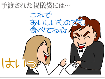 【漫画】♂♂ゲイです、ほぼ夫婦です-11