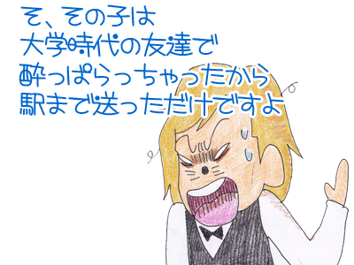 【漫画】♂♂ゲイです、ほぼ夫婦です-9