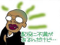 【漫画】♂♂ゲイです、ほぼ夫婦です-21