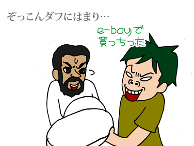 【漫画】♂♂ゲイです、ほぼ夫婦です-17