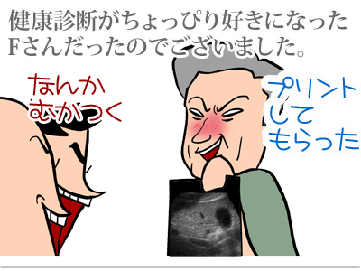 【漫画】♂♂ゲイです、ほぼ夫婦です-7