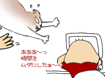 【漫画】♂♂ゲイです、ほぼ夫婦です-6