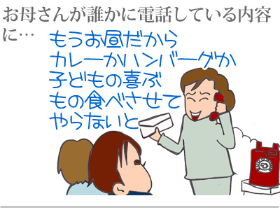 【漫画】♂♂ゲイです、ほぼ夫婦です-7