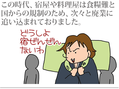 【漫画】♂♂ゲイです、ほぼ夫婦です-11