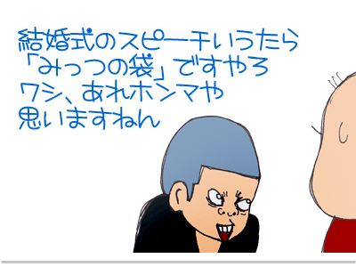 【漫画】♂♂ゲイです、ほぼ夫婦です-11