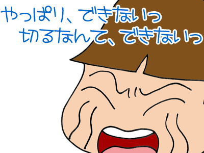 【漫画】♂♂ゲイです、ほぼ夫婦です-11