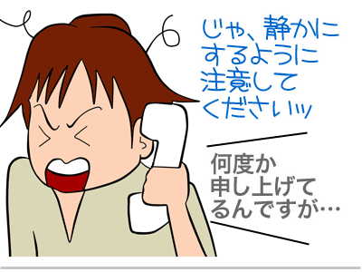 【漫画】♂♂ゲイです、ほぼ夫婦です-5