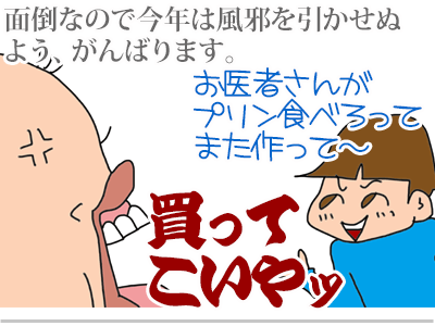 $【漫画】♂♂ゲイです、ほぼ夫婦です-11