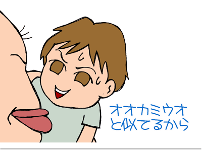 $【漫画】♂♂ゲイです、ほぼ夫婦です-4