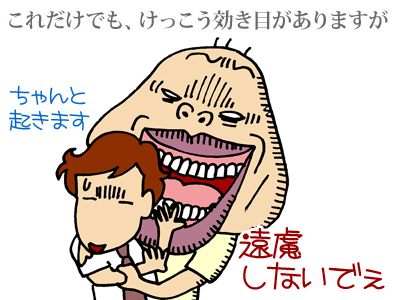 【漫画】♂♂ゲイです、ほぼ夫婦です-7