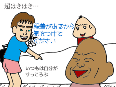 【漫画】♂♂ゲイです、ほぼ夫婦です-8