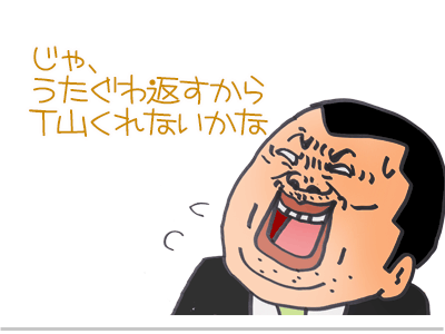 【漫画】♂♂ゲイです、ほぼ夫婦です-19