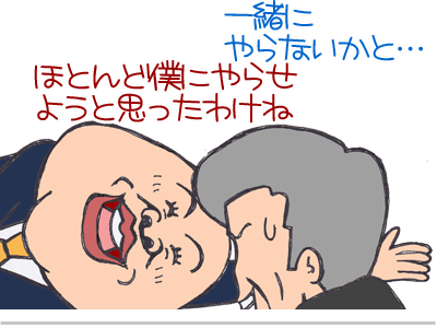 【漫画】♂♂ゲイです、ほぼ夫婦です-4