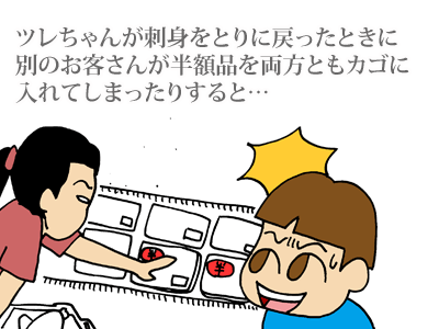 【漫画】♂♂ゲイです、ほぼ夫婦です-6
