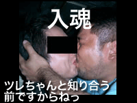 【漫画】♂♂ゲイです、ほぼ夫婦です-16