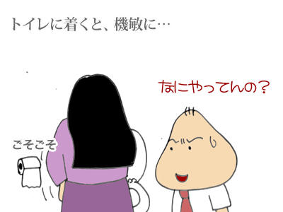 【漫画】♂♂ゲイです、ほぼ夫婦です-10