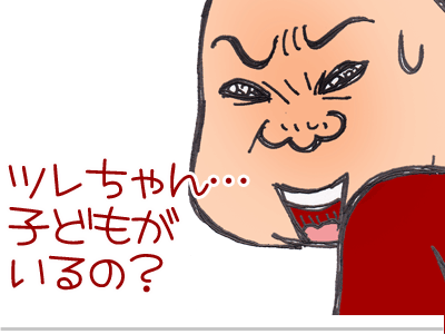 【漫画】♂♂ゲイです、ほぼ夫婦です-14