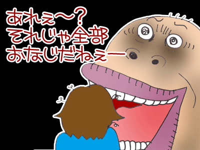 【漫画】♂♂ゲイです、ほぼ夫婦です-15