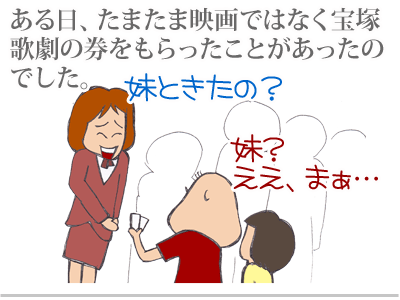$【漫画】♂♂ゲイです、ほぼ夫婦です-12