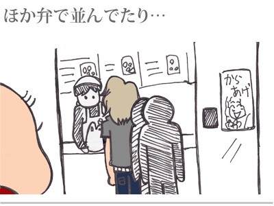 【漫画】♂♂ゲイです、ほぼ夫婦です-3