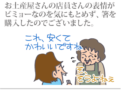 【漫画】♂♂ゲイです、ほぼ夫婦です-3