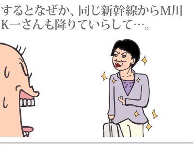 【漫画】♂♂ゲイです、ほぼ夫婦です-11