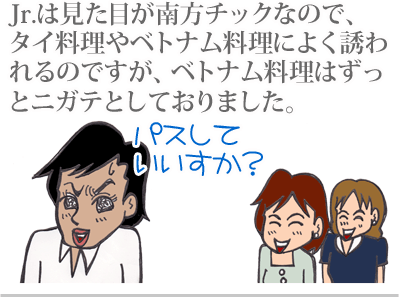 【漫画】♂♂ゲイです、ほぼ夫婦です-2