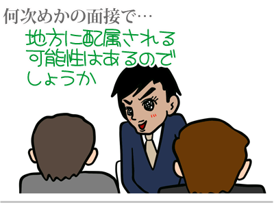 【漫画】♂♂ゲイです、ほぼ夫婦です-2