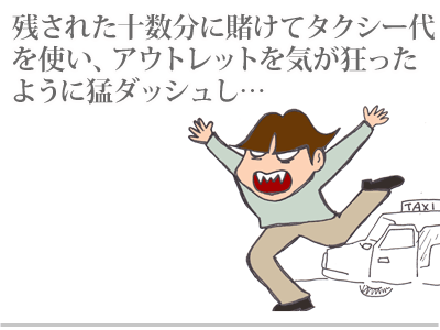 【漫画】♂♂ゲイです、ほぼ夫婦です-11