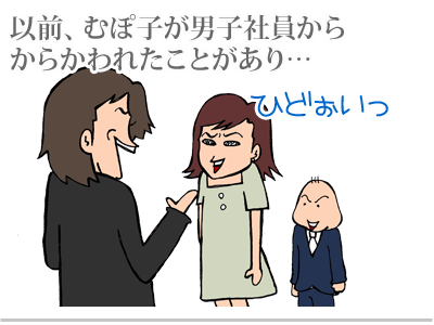 【漫画】♂♂ゲイです、ほぼ夫婦です-2