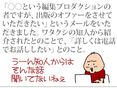【漫画】♂♂ゲイです、ほぼ夫婦です-1
