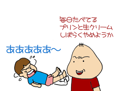【漫画】♂♂ゲイです、ほぼ夫婦です-6