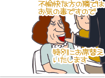 【漫画】♂♂ゲイです、ほぼ夫婦です-10