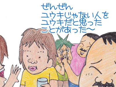 【漫画】♂♂ゲイです、ほぼ夫婦です-10