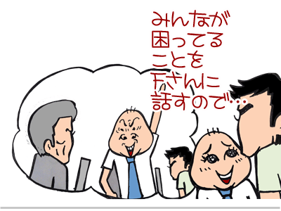 【漫画】♂♂ゲイです、ほぼ夫婦です-7