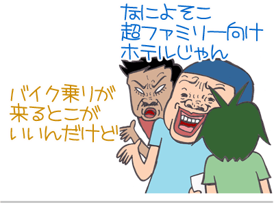 【漫画】♂♂ゲイです、ほぼ夫婦です-6