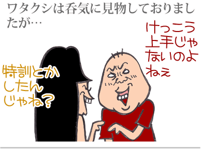 【漫画】♂♂ゲイです、ほぼ夫婦です-7