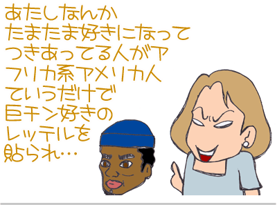 【漫画】♂♂ゲイです、ほぼ夫婦です-9