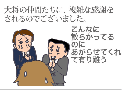 【漫画】♂♂ゲイです、ほぼ夫婦です-10