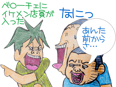 【漫画】♂♂ゲイです、ほぼ夫婦です-7
