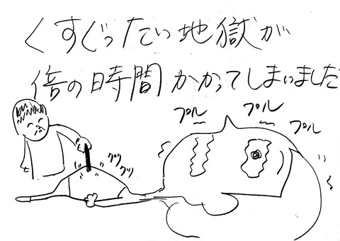 013