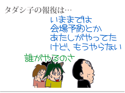 【漫画】♂♂ゲイです、ほぼ夫婦です-10