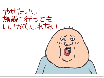 【漫画】♂♂ゲイです、ほぼ夫婦です-6