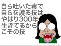 【漫画】♂♂ゲイです、ほぼ夫婦です-19