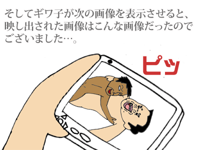 【漫画】♂♂ゲイです、ほぼ夫婦です-9