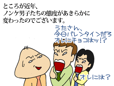 【漫画】♂♂ゲイです、ほぼ夫婦です-3